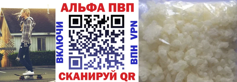 A-PVP СК КРИС  Купить закладки  Дмитров 