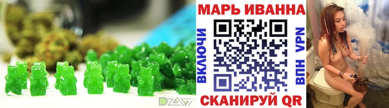 Печенье с ТГК конопля  Купить закладки  Дмитров 