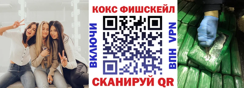 COCAIN Эквадор  Купить где  Дмитров 