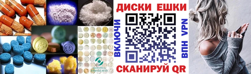 ЭКСТАЗИ 280мг  Купить  Дмитров 