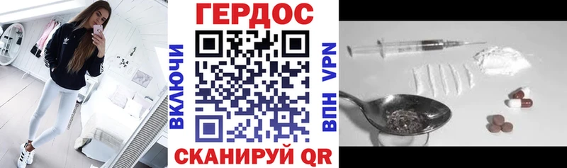 Купить где  Дмитров  Героин хмурый 