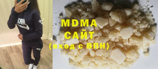 молекула духа Инсар