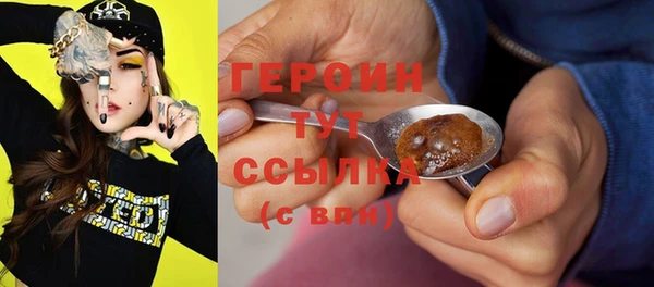 молекула духа Инсар