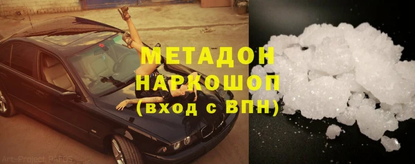 молекула духа Инсар