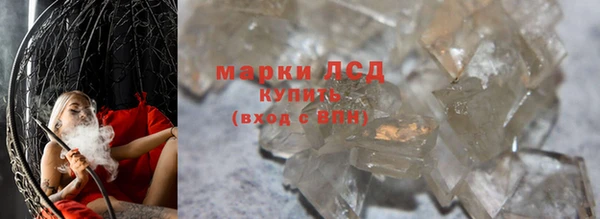 бутират Иннополис