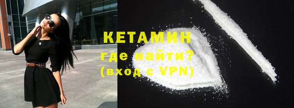 бутират Иннополис