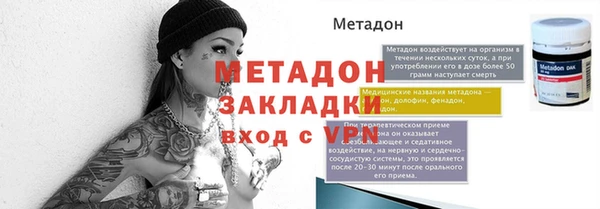 бутират Иннополис