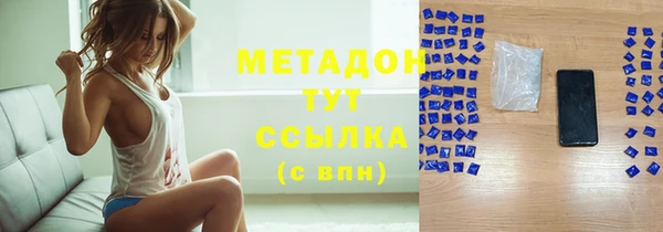 бутират Иннополис
