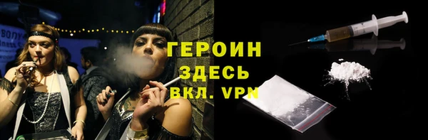 бутират Иннополис