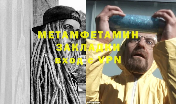 бутират Иннополис