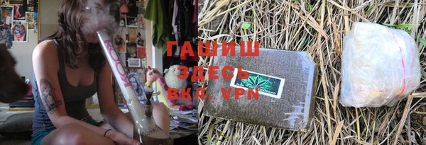 бутират Иннополис