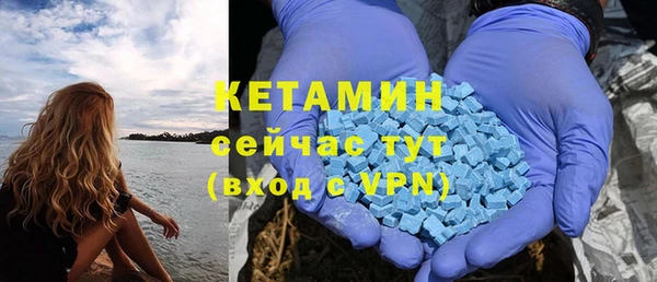 бутират Иннополис