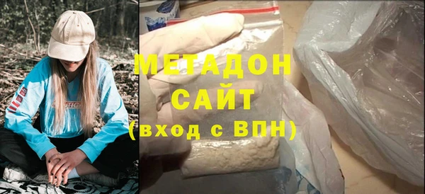 молекула духа Инсар