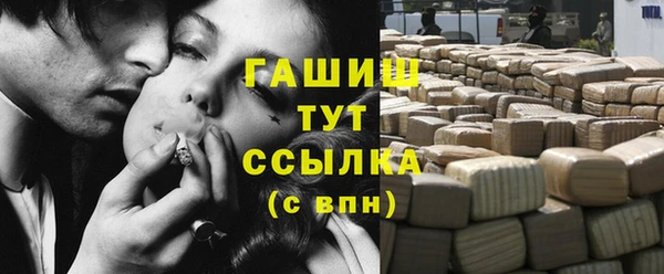 бутират Иннополис