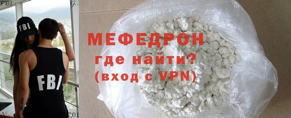 молекула духа Инсар