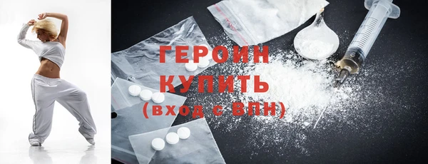 бутират Иннополис