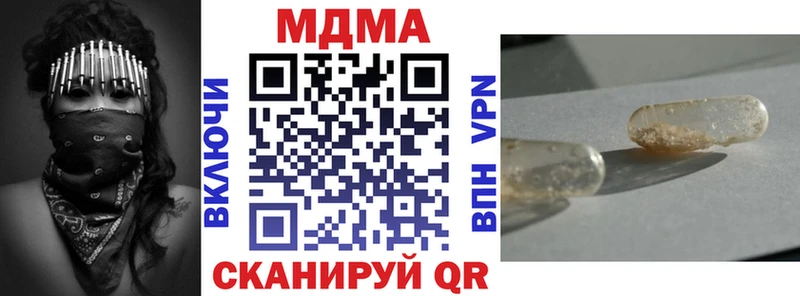 MDMA VHQ  Купить закладки  Дмитров 