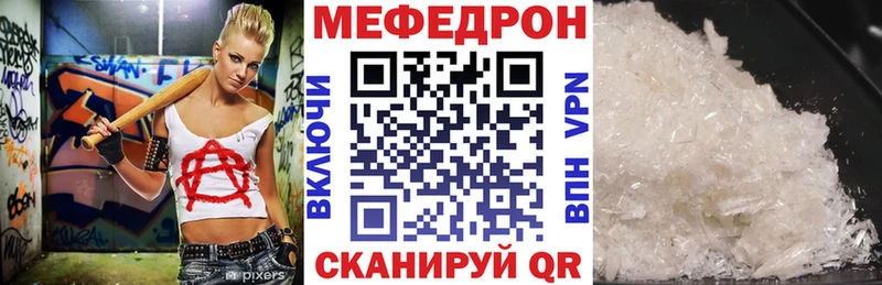 Мефедрон мяу мяу  Дмитров 