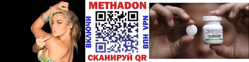 Купить  Дмитров  Метадон белоснежный 