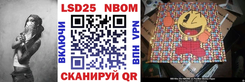 Купить где  Дмитров  Марки 25I-NBOMe 1,8мг 