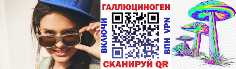Галлюциногенные грибы мицелий  Купить  Дмитров 